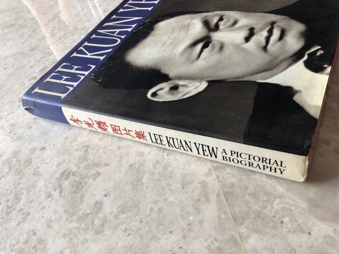 Harry Lee Kuan Yew : A Pictorial Account of His Life and Times main image 0