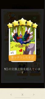 (Category: ) located in . Submitted by ivesaur (Listing ID 1250139746, Image 1). Description: .