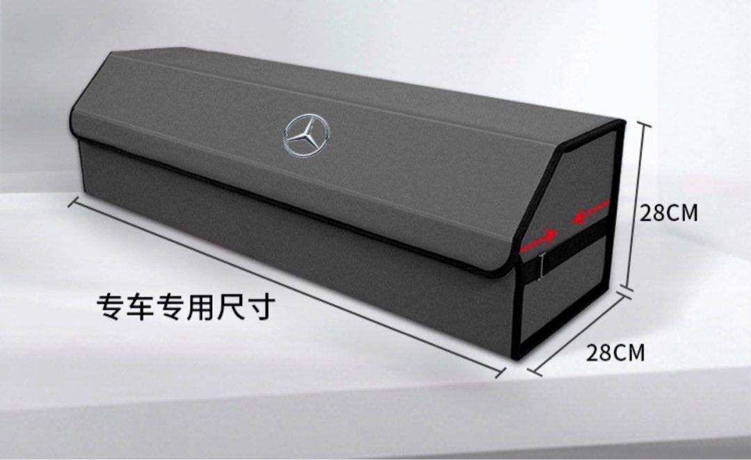 Mercedes boot storage outlet box