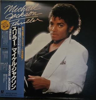 (Category: ) located in . Submitted by atticrecords (Listing ID 1250094491, Image 1). Description: .