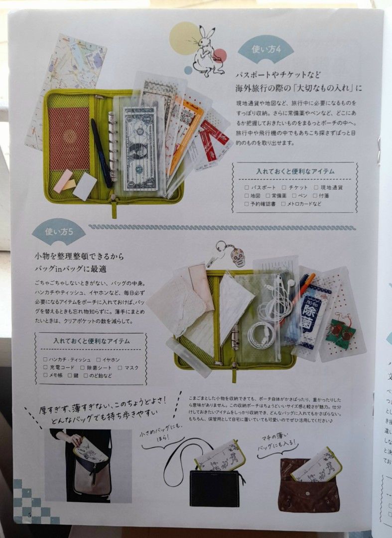 money-organizer-on-carousell