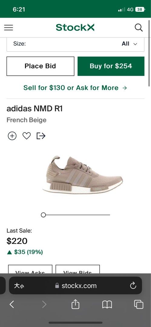 Adidas nmd french deals beige for sale