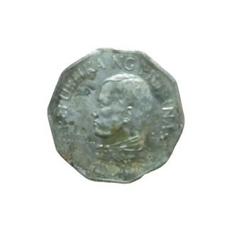 Old 2 Peso Philippine Coin