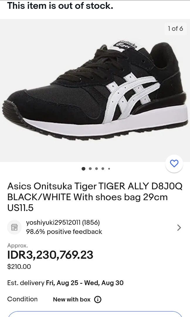onitsuka ally