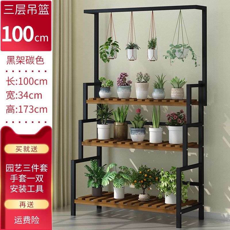 Plant rack with free LED lights, Furniture & Home Living, Furniture ...