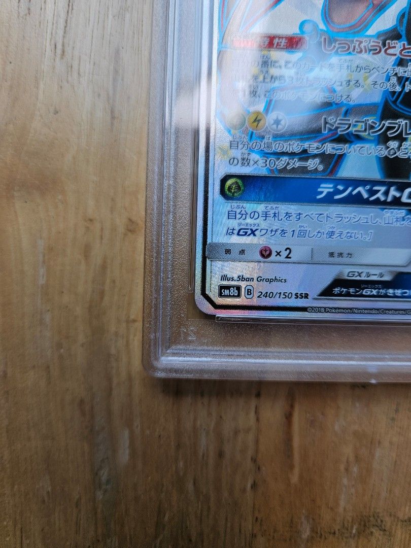 PSA 9 MINT - Shiny Rayquaza GX 240/150 SSR Ultra Shiny Pokemon Card Japanese