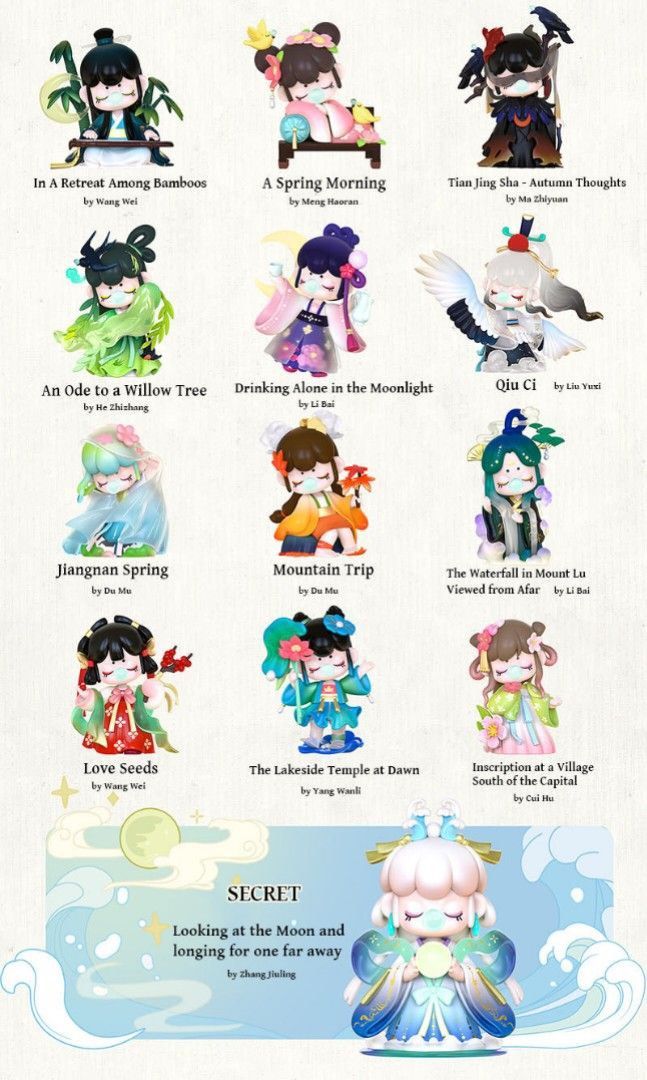 Rolife Nanci Dream / Poetry series Not Popmart Blind Box Hobbies