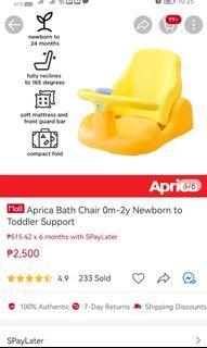 Sale! Aprica and richell baby bath chair.
