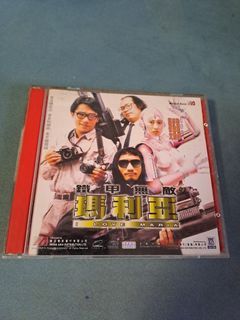 電影VCD版 鐵甲無敵瑪利亞    主演 葉倩文 岑建勳  徐克