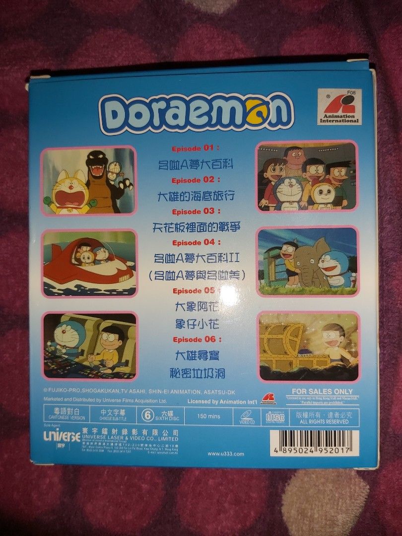 VCD Boxset 1 Universe 多啦A夢Doraemon 叮噹TV日本特定版第一集至第六
