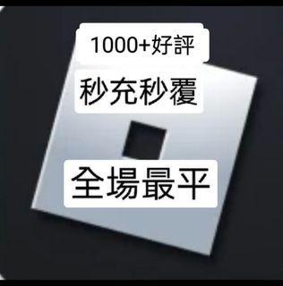 1000 Servidores Jinshiki Update Event