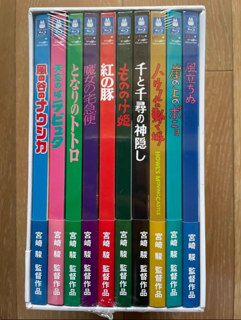 特典ディスク付き25日で出品取り止めます　宮崎駿監督作品集　ジブリ　DVDボックス
