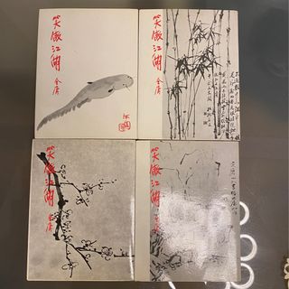 （分類：）位於 。 由 gowander 提交（商品編號 1250337935，圖片 1）。簡介： 。