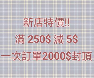 （分類：）位於 。 由 yiing.sells 提交（商品編號 1250362000，圖片 1）。簡介： 。