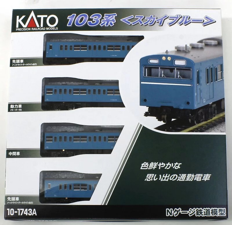 現貨- 日本直送10-1743A/10-1744A/10-1743C/10-1744C 103系#火車模型