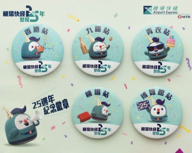 [現貨 ] 一套 25週年 mtr公仔 機鐵仔 & 機鐵襟章 鐵仔, 興趣及遊戲, 玩具 & 遊戲類 - Carousell