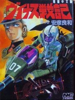 （分類：）位於 。 由 c666ccc 提交（商品編號 1246914579，圖片 1）。簡介： 。