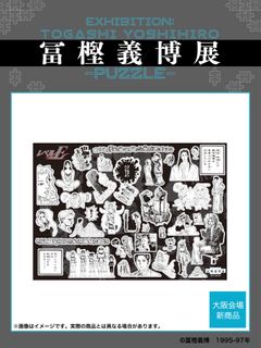 （分類：）位於 。 由 hachiwareqq 提交（商品編號 1250347130，圖片 1）。簡介： 。