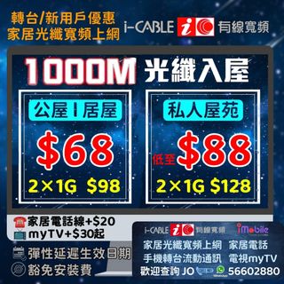 （分類：）位於 。 由 JO.JO 提交（商品編號 1250367882，圖片 1）。簡介： 。