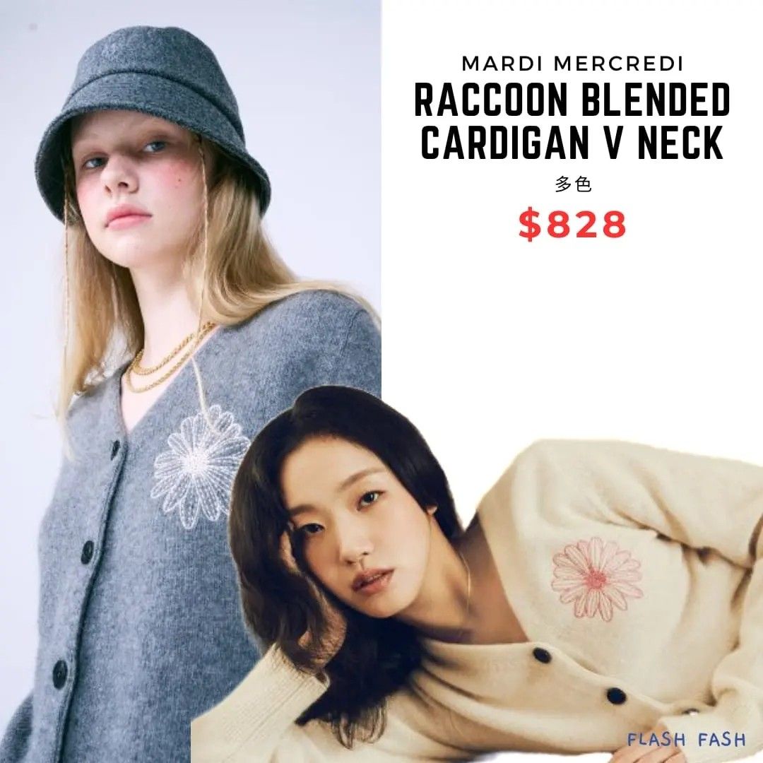 ✈️韓國代購】 韓國品牌Mardi Mercedi Raccoon Blended V Neck