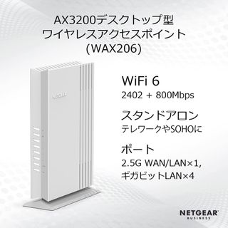 九龍灣交收/免費日本直郵 日版 NETGEAR WAX206 WiFi 6 Wireless LAN Corporate Access Point Router (Equipped with 2.5G Port), 802.11ax (2402Mbps + 800Mbps) WPA3 Telework 無線router 路由器 接入點 (AX3200)63008922728321110