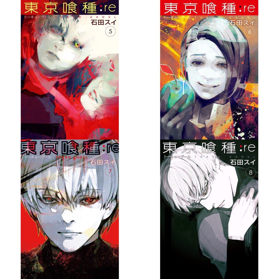 東京喰種:re u003d TOKYO GHOUL:re 1～16 高級品 - 青年漫画