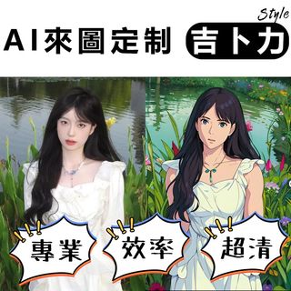 （分類：）位於 。 由 knowanything 提交（商品編號 1250222899，圖片 1）。簡介： 。