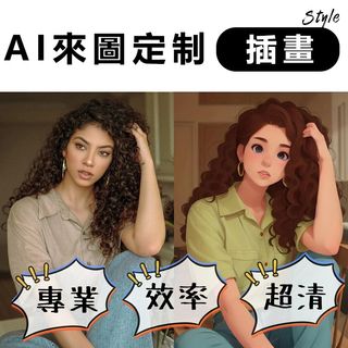 （分類：）位於 。 由 knowanything 提交（商品編號 1250234935，圖片 1）。簡介： 。
