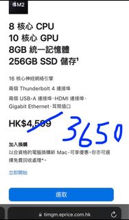 （分類：）位於 。 由 ddddaaa394 提交（商品編號 1244766591，圖片 1）。簡介： 。