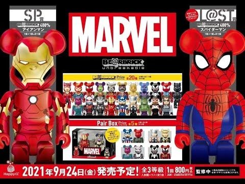 日本の職人技 happyくじ MARVEL スパイダーマン MARVEL L@ST賞 ...