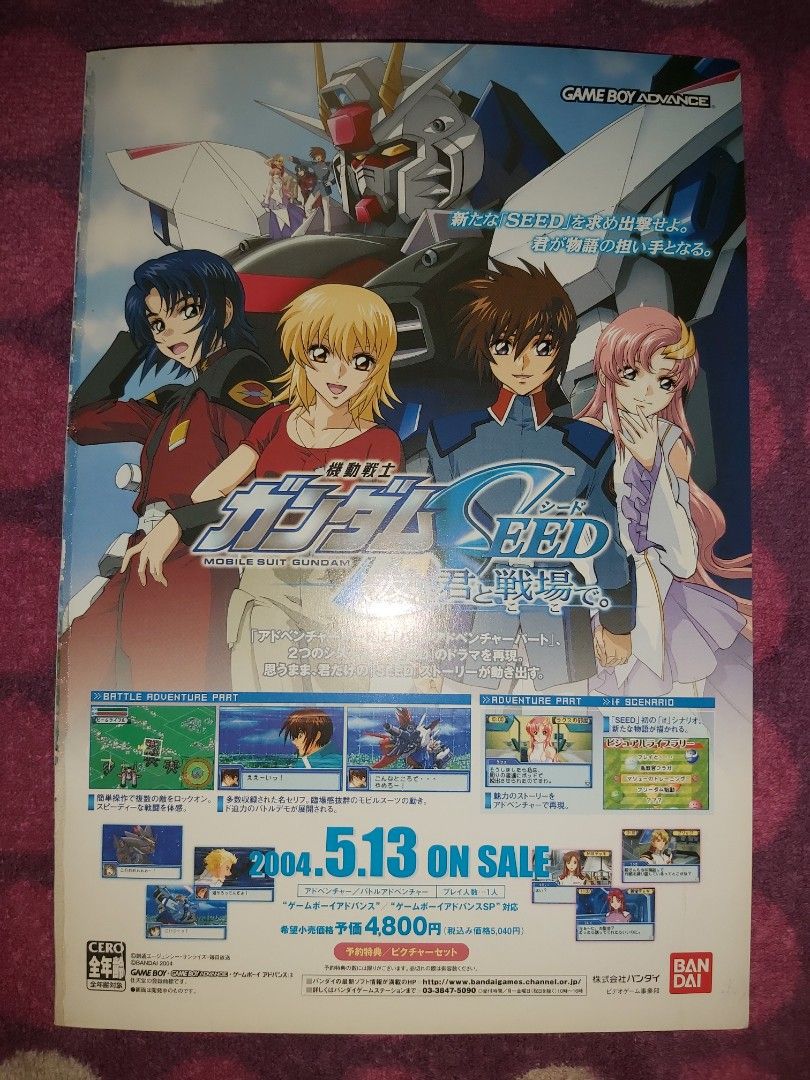 Sale！【新品】Adalu Teresa Nero 高達Gundam Ace A 彩頁2004年6月号No.022 紅彗星馬沙The Origin