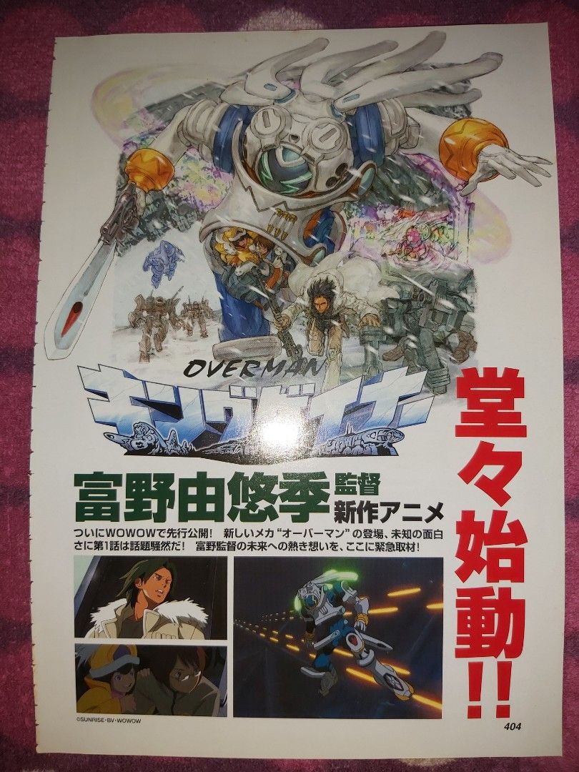 Sale！【新品】Adalu Teresa Nero 高達Gundam Ace A 彩頁2004年6月号No.022 紅彗星馬沙The Origin
