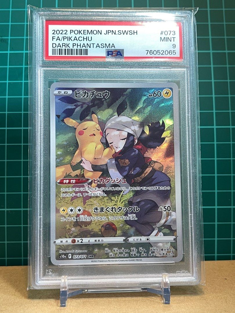 akari pokemon card Card Sleeves Rei And Akari Pokémon Card Game | Authentic Japanese Pokémon  TCG products