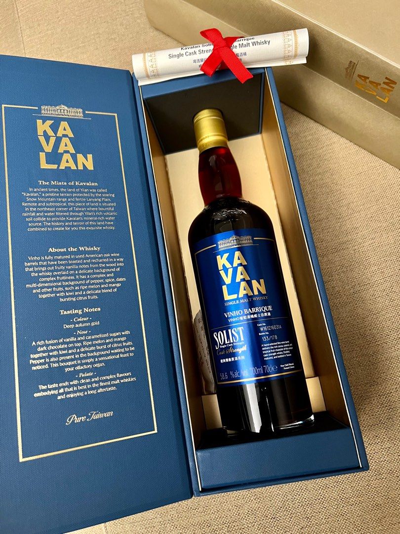 KAVALAN SOLIST VINO Cask Strength 噶瑪蘭 【公式通販】