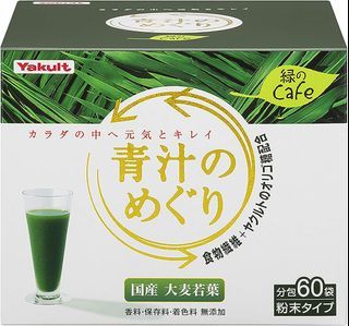 [代購] Yakult 益力多 青汁の旅 日本產大麥若葉 低聚醣 青汁飲品 膳食纖維 排毒 7.5g×60袋 日本製