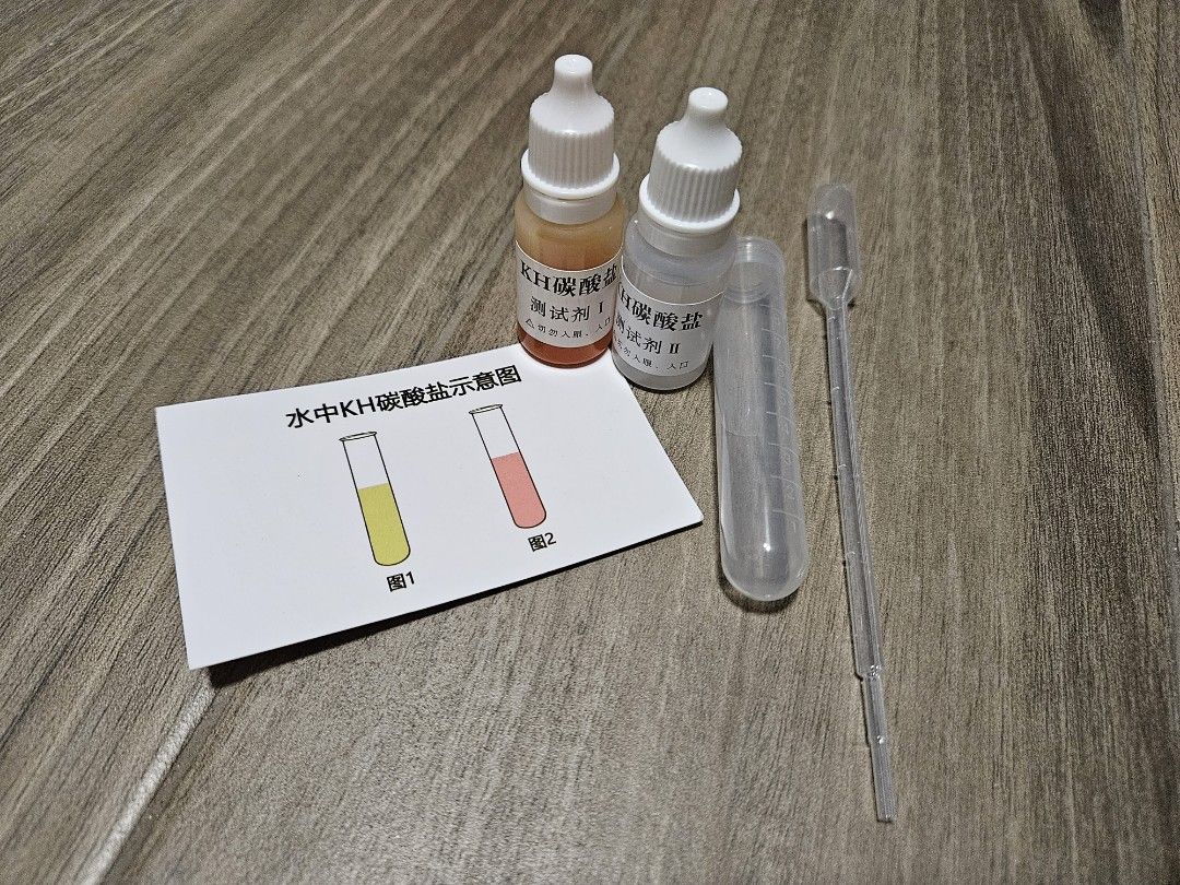 Alkalinity kH Test Kit, Pet Supplies, Homes & Other Pet Accessories on ...