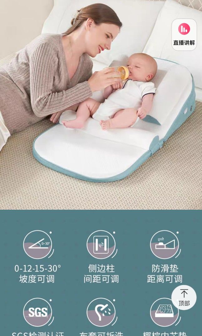 Anti Spitting Anti spill Milk Slope Incline bed Snuggler Lounger Wedge