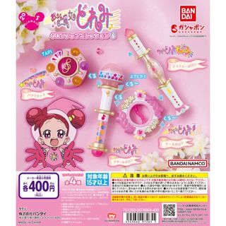(Category: ) located in . Submitted by japanorders (Listing ID 1250350577, Image 1). Description: .