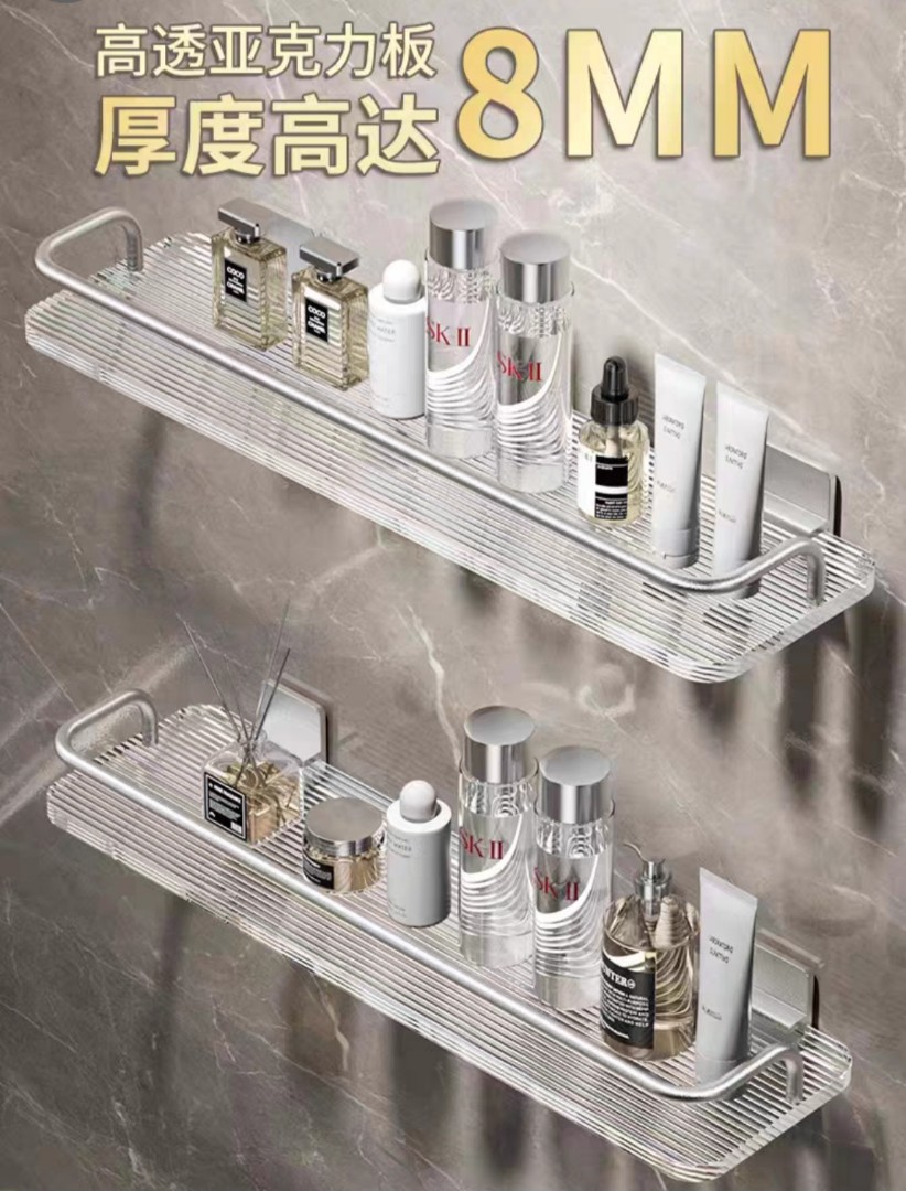 https://media.karousell.com/media/photos/products/2023/8/21/bathroom_rack_1692606136_53ae3685.jpg