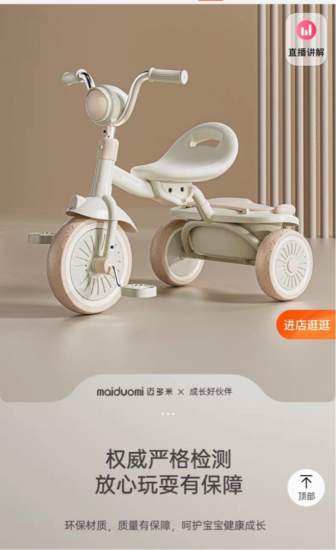 Nuovo tricycle best sale