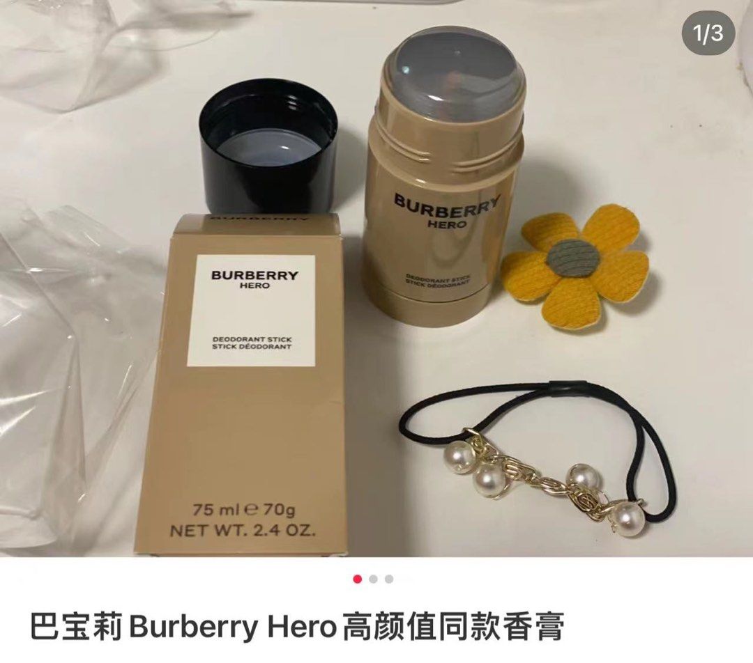 Burberry Hero Deodorant Stick