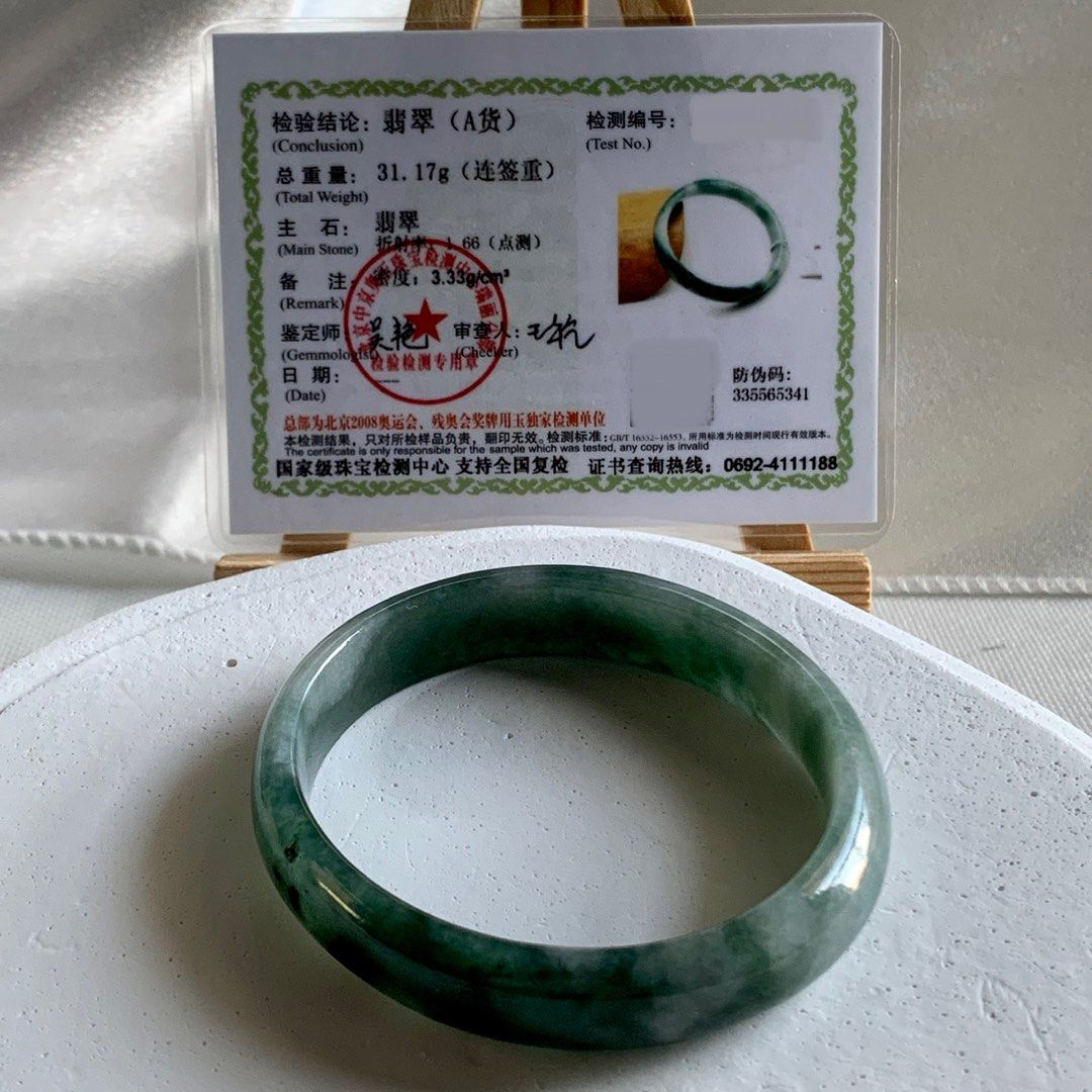 Certified sales jade bangle