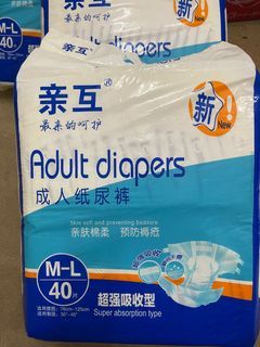 Cheap Clearance Reduced !  Adult Disposable Diaper  Lampin Dewasa FREE SHIPPING FOR ORDERS ABOVE 10 PACKS