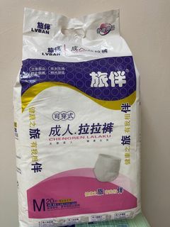 Cheap Clearance Reduced !  Adult Disposable Diaper  Lampin Dewasa FREE SHIPPING FOR ORDERS ABOVE 10 PACKS