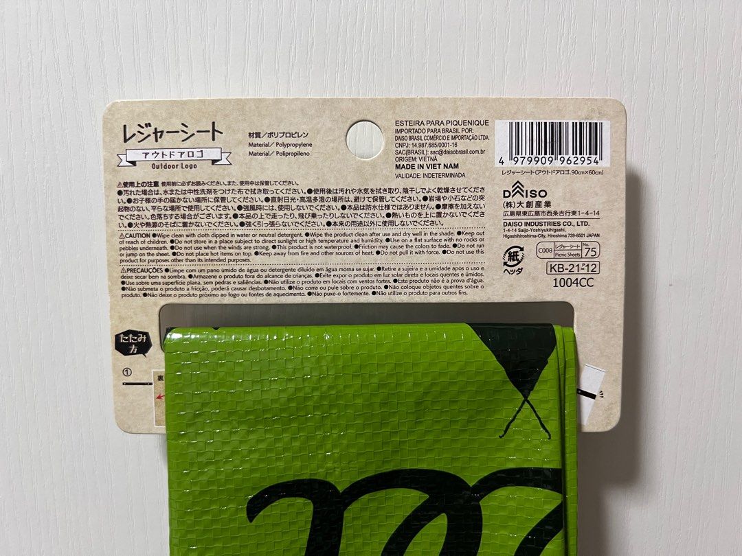 Daiso Picnic Sheets / Picnic Mat, Hobbies & Toys, Travel, Travel Essentials & Accessories on