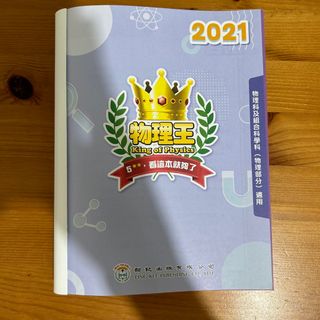 （分類：）位於 。 由 sss28_bear 提交（商品編號 1250246659，圖片 1）。簡介： 。