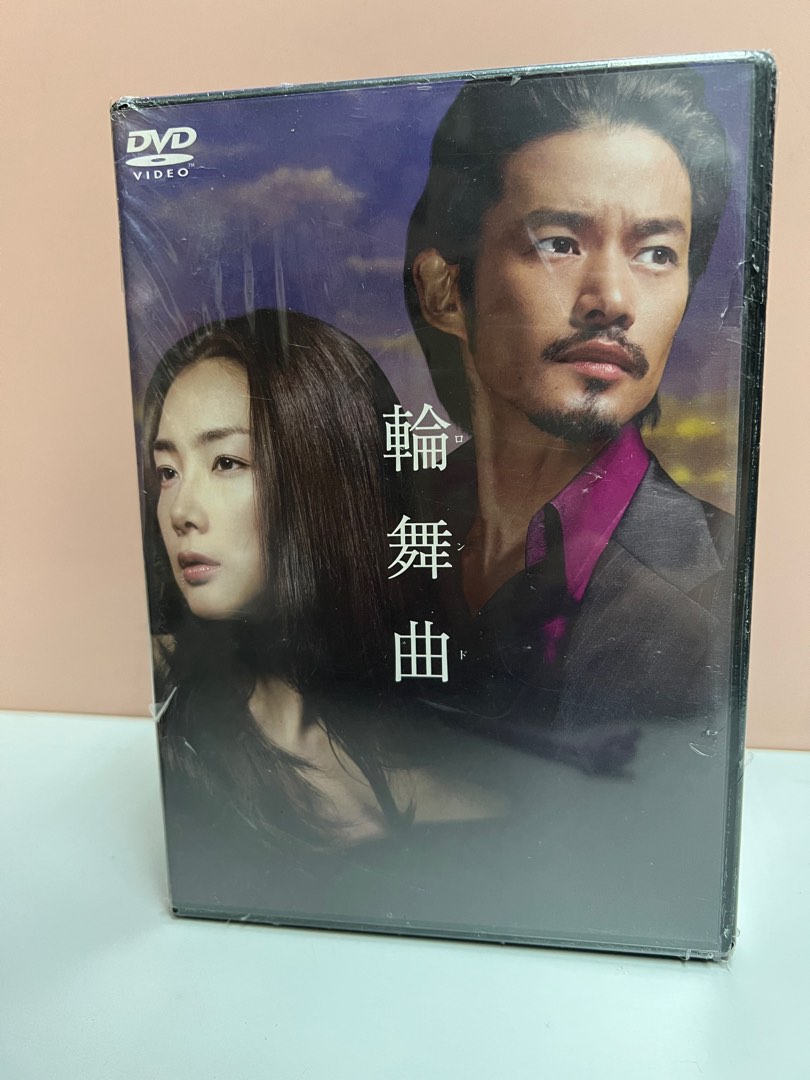 一流メーカー商品 RG1 『織姫の祈り』 DVD-BOXⅠ〈5枚組〉新品未開封