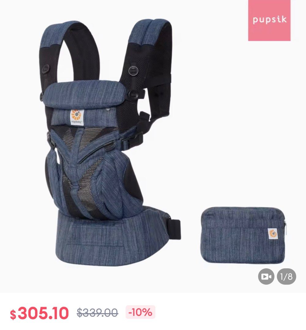 Ergo omni shop 360 sale