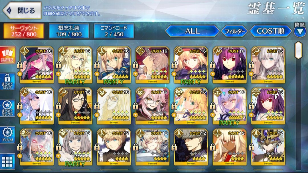 FGO JP Account NP 4 Summer Castoria NP 5 Melusine Full Support, Video Gaming, Gaming