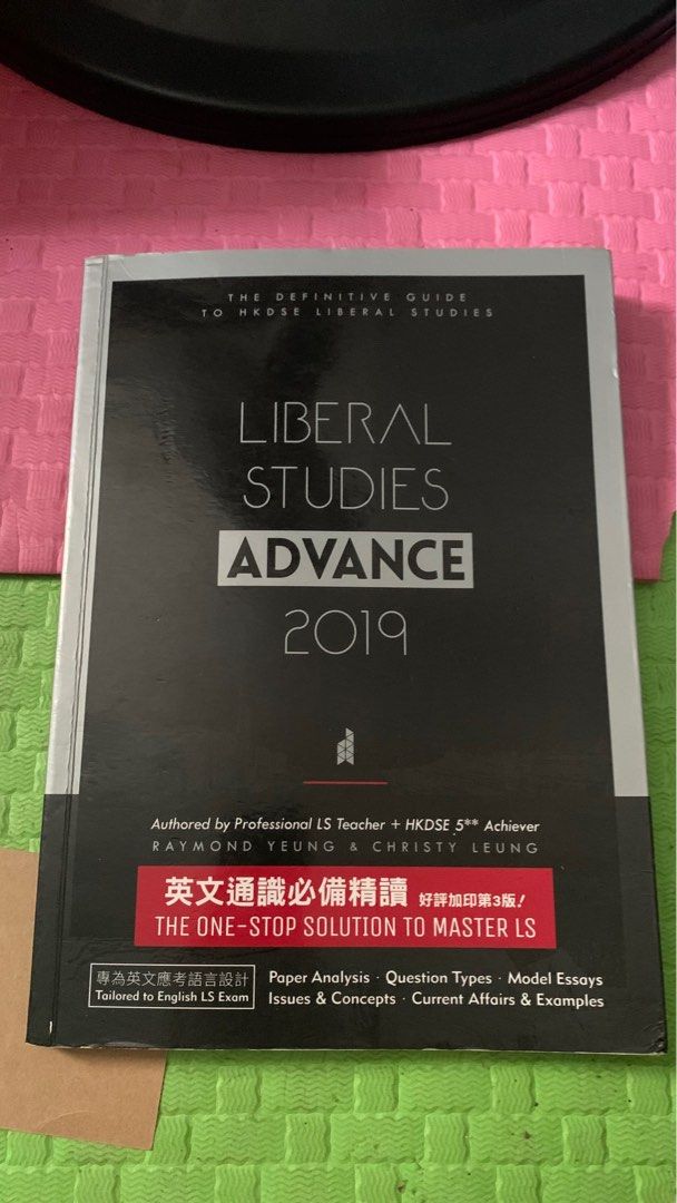 HKDSE 2024, LS HKDSE , CSD HKDSE, 興趣及遊戲, 書本 & 文具, 教科書 Carousell